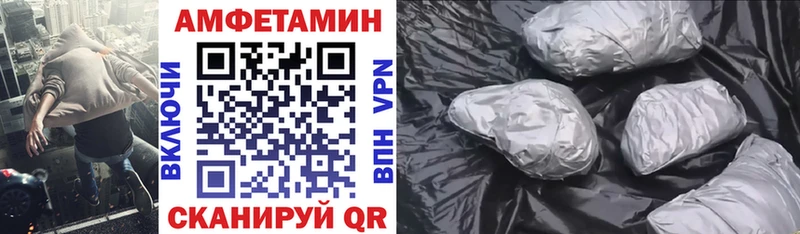 купить наркотик  Елизово  площадка официальный сайт  АМФЕТАМИН Premium 