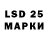LSD-25 экстази ecstasy Gorgy Porgy
