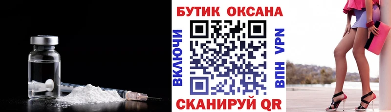 цены наркотик  Елизово  БУТИРАТ вода 