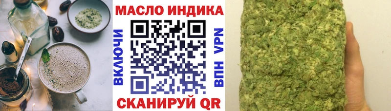 Печенье с ТГК марихуана  купить наркотики сайты  Елизово 