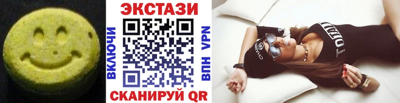 Экстази таблы  купить наркотик  Елизово 