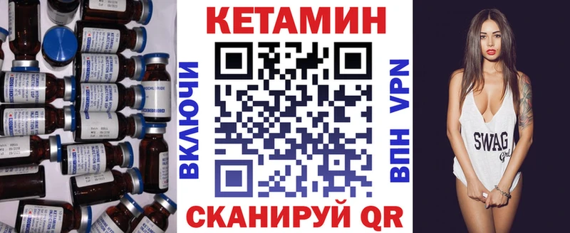 кракен маркетплейс  Елизово  КЕТАМИН VHQ  где купить наркоту 