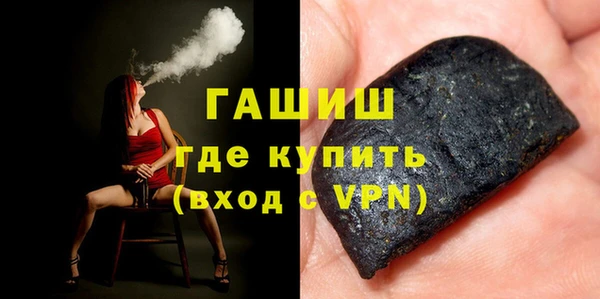 соль курить ск Валуйки