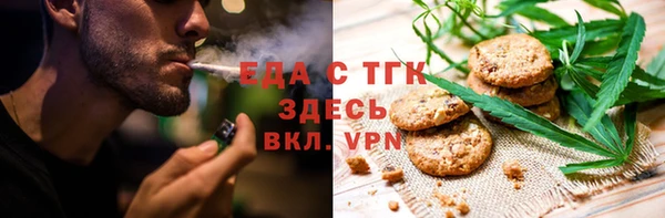 COCAINE Алексин