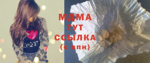 COCAINE Алексин