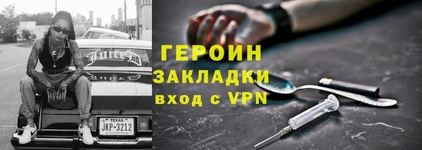 COCAINE Алексин