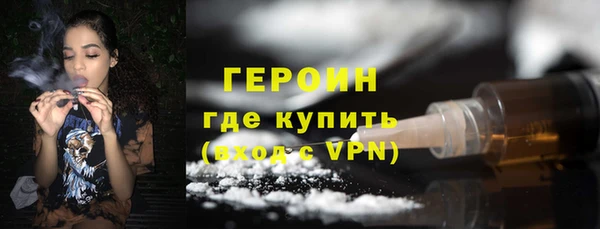 скорость mdpv Абаза