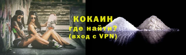 тгк Валдай