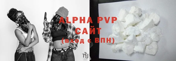 COCAINE Алексин