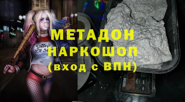 COCAINE Алексин