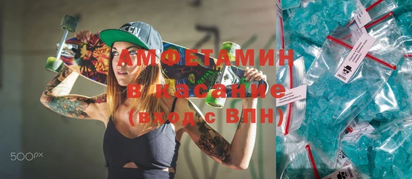 стафф Абдулино