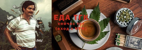 трава Бутурлиновка