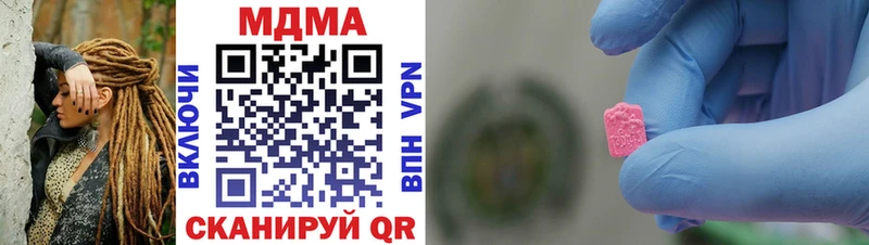 купить  сайты  Елизово  дарк нет Telegram  МДМА crystal 