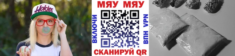 KRAKEN рабочий сайт  Елизово  МЕФ мяу мяу 