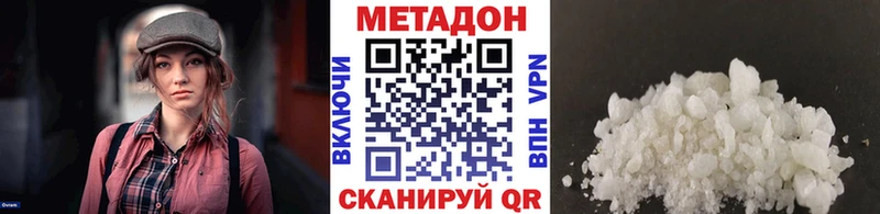 дарк нет наркотические препараты  Елизово  Метадон белоснежный 