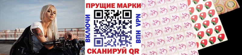 Марки 25I-NBOMe 1500мкг  Елизово 