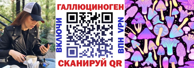 Галлюциногенные грибы MAGIC MUSHROOMS  гидра ССЫЛКА  Елизово 